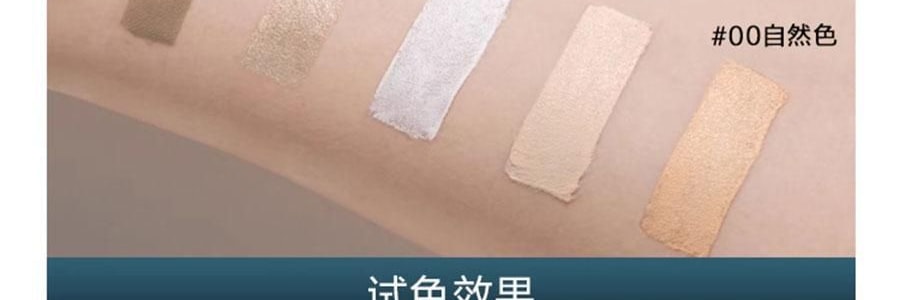 OUT OF OFFICE喔野 雙頭修容筆 臉部瑕疵遮蓋提亮膏 OOO高光陰影 #01 亮膚色+水泥灰 立體骨相美 全膚色【HOT】