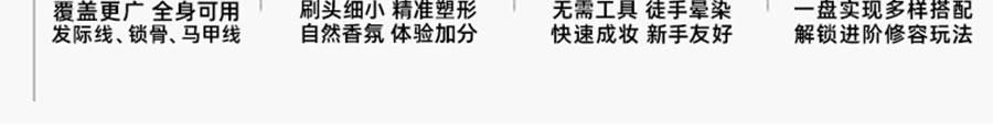 OUT OF OFFICE喔野 雙頭修容筆 臉部瑕疵遮蓋提亮膏 OOO高光陰影 #01 亮膚色+水泥灰 立體骨相美 全膚色【HOT】