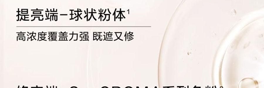 OUT OF OFFICE喔野 雙頭修容筆 臉部瑕疵遮蓋提亮膏 OOO高光陰影 #01 亮膚色+水泥灰 立體骨相美 全膚色【HOT】