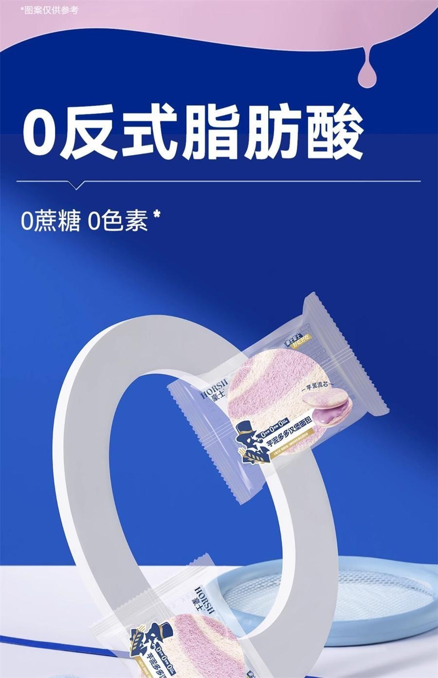 Taro paste Juicy Hamburger Bread Healthy Breakfast 420g per box