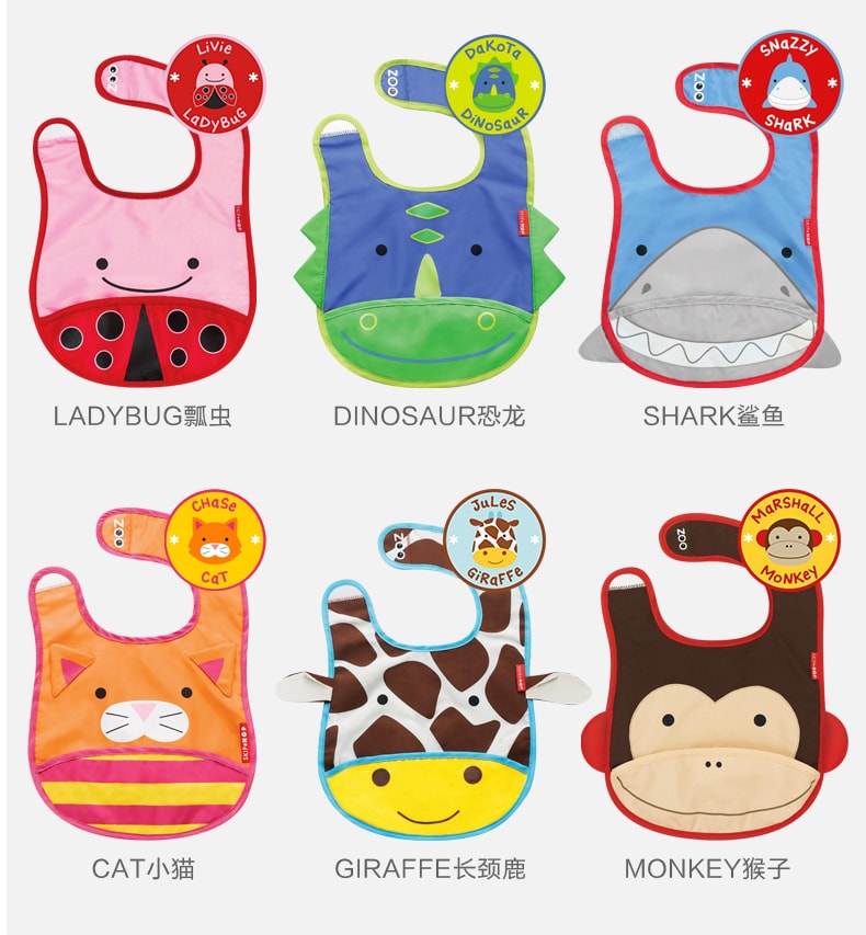 SKIP HOP Zoo Infant and Toddler Tuck-Away Bib Brooklyn--Ladybug