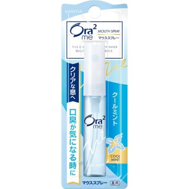 【日本直郵】SUNSTAR ORA2 皓樂齒 淨澈氣息口香噴劑 清涼薄荷 6ml
