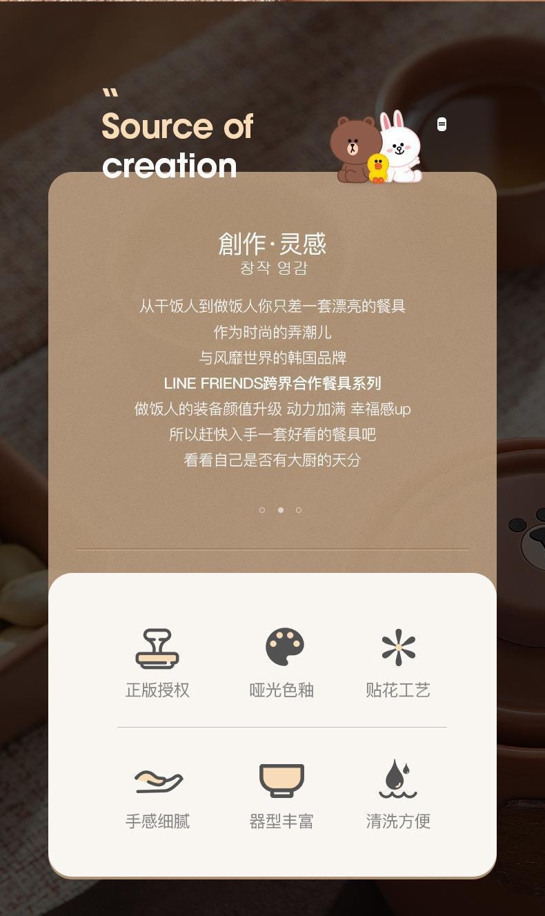 【中国直邮】 LINE FRIENDS  陶瓷便携茶具一壶二杯功夫套轻便装快客杯户外旅行包 CONY款