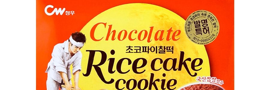韓國CW 巧克力麻薯夾心蛋糕派 12枚入 258g