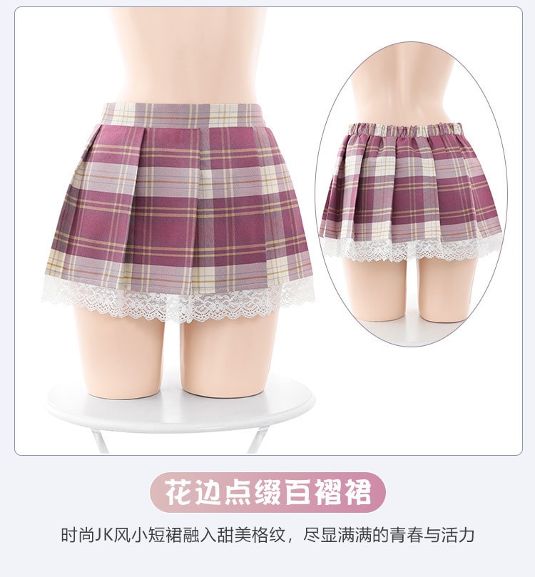 【中國直郵】霏慕 情趣內衣 學院風格紋分體套裝 白+粉格均碼(不含髮箍網襪)
