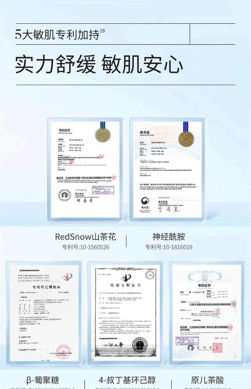 【中国直邮】 溪木源 山茶花面膜 补水保湿舒缓修护敏感肌贴片面膜女 20片