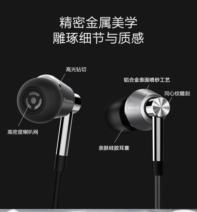 万魔耳机 三单元圈铁蓝牙耳机  周杰伦代言