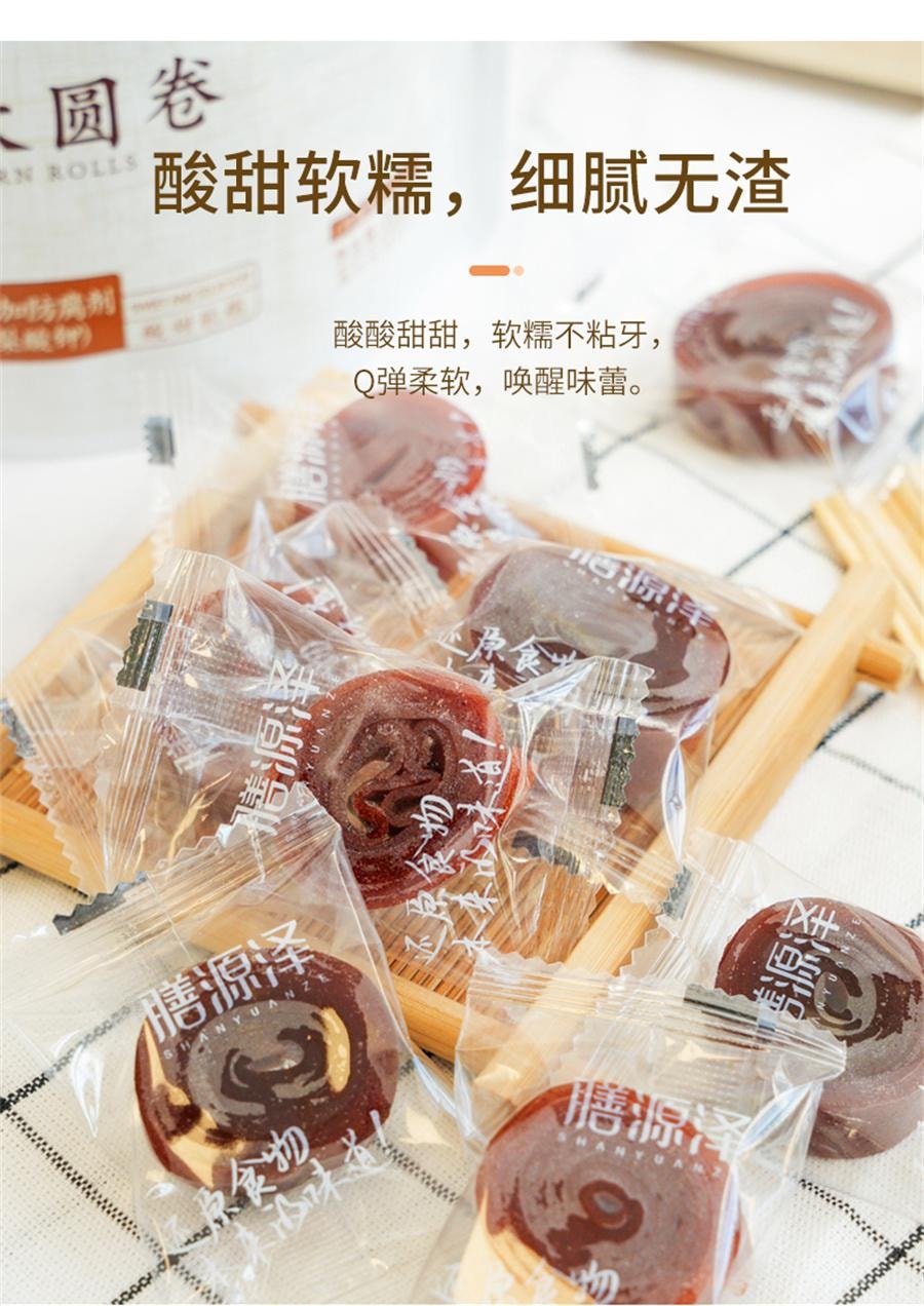 【中國直郵】 膳源澤 山楂果肉大圓卷 蜜餞果脯無額外添加劑獨立小包裝零食160g/袋