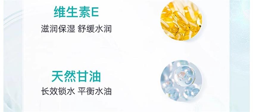 【中国直邮】 日本 Intima 芦荟私密护理液 私密处私部女生护理液 女性日常清洗液 200ml/瓶