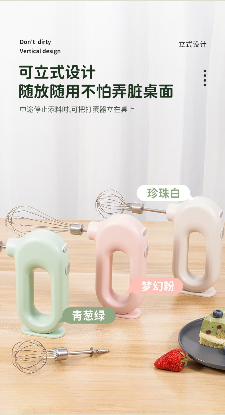 【中國直郵】親太太電動打蛋打發奶油器家用烘焙工具 綠色雙棒款