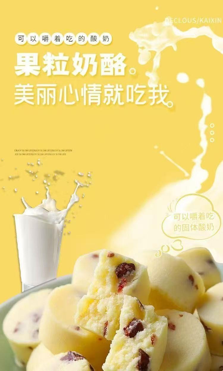  白云牧场 内蒙古特产 益生元酸奶果酪 草莓味  果冻杯 满满果粒 口感细腻美味 68g