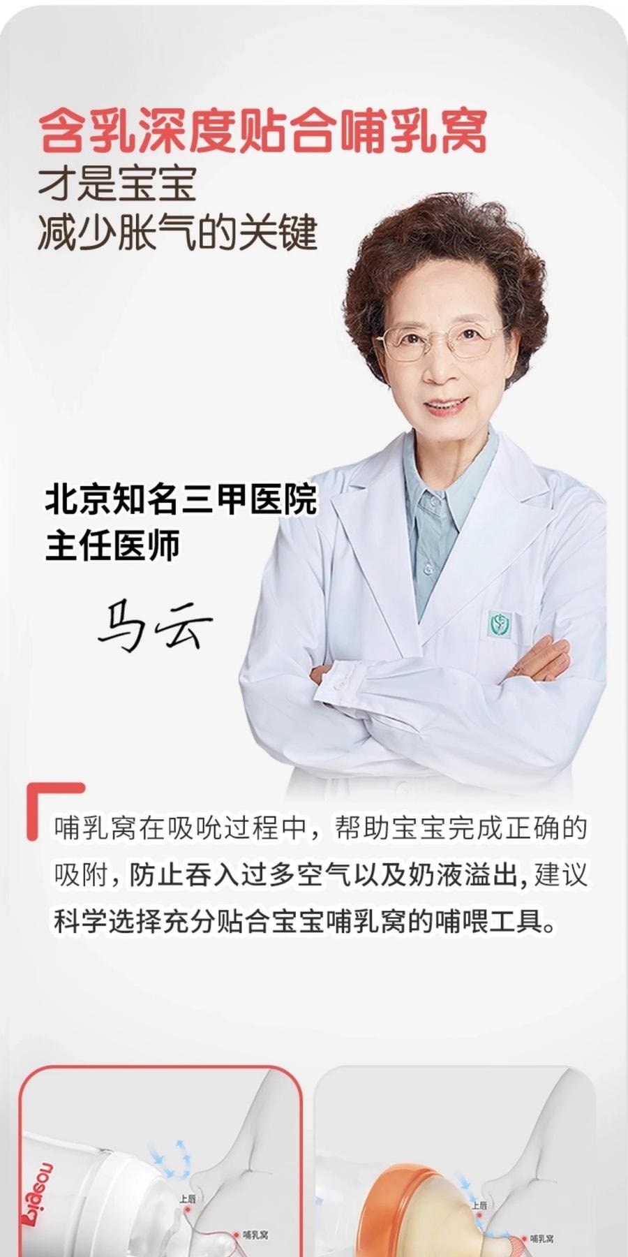 日本 PIGEON贝亲  新生儿珍珠奶瓶礼盒 (硅橡胶护层 彩绘玻璃奶瓶160ml & 240ml; S & L号奶嘴)