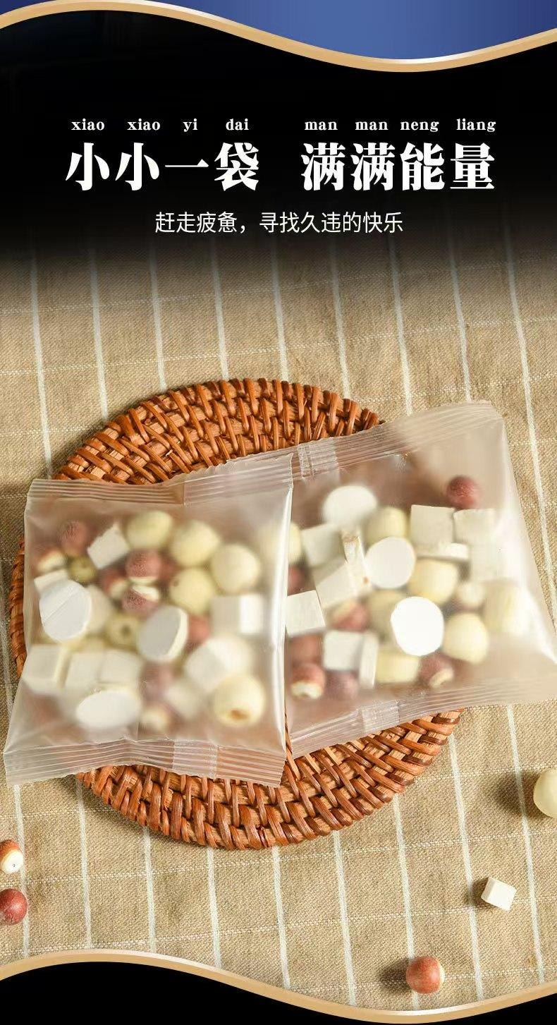 千韵花香 悠茗花草 四神汤 祛湿补气茶 严选食材 科学配比 健脾祛湿 10g*15包