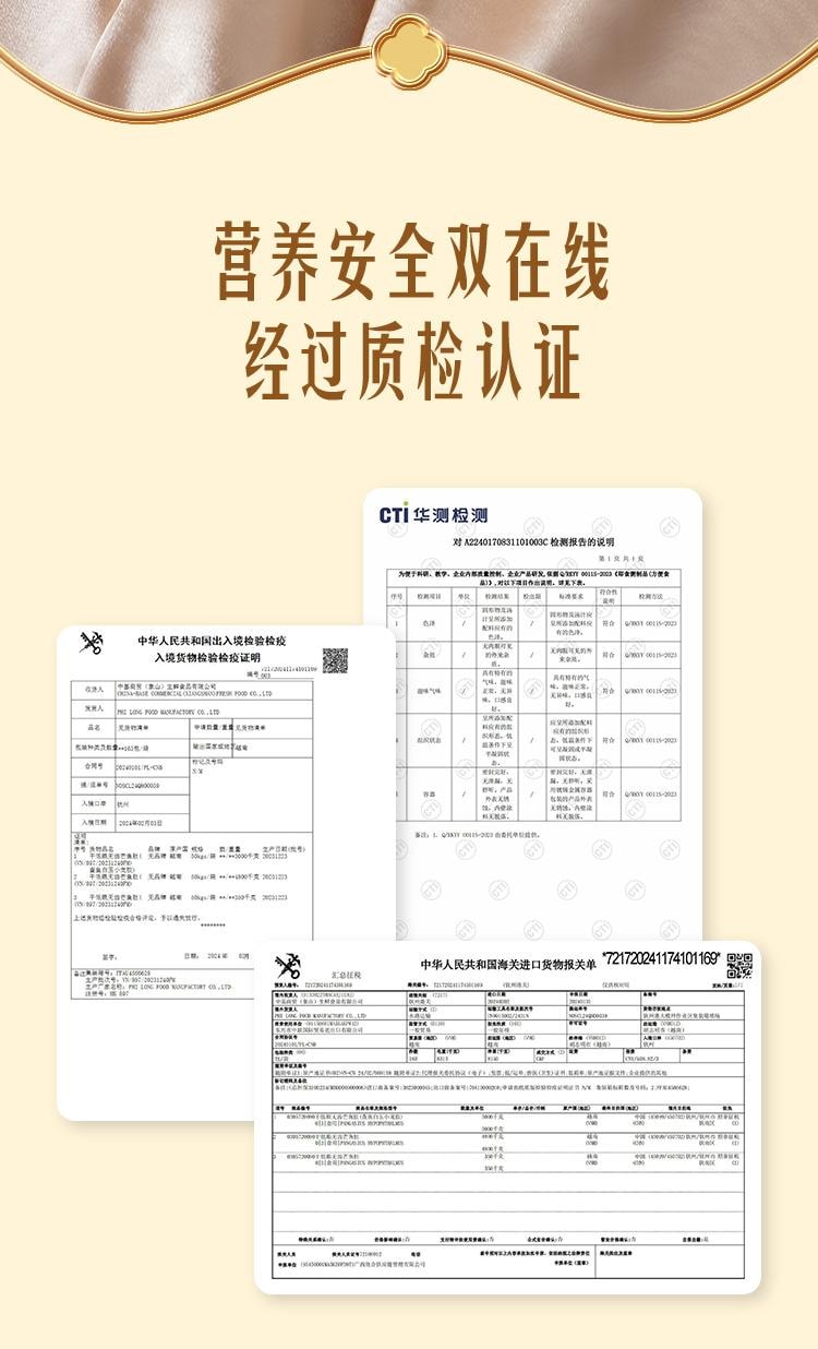  滋时 杨枝甘露鲜炖花胶 165g/碗