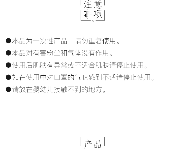 日本 KENCOS 防塵防飛沫4層水素口罩 1pcs