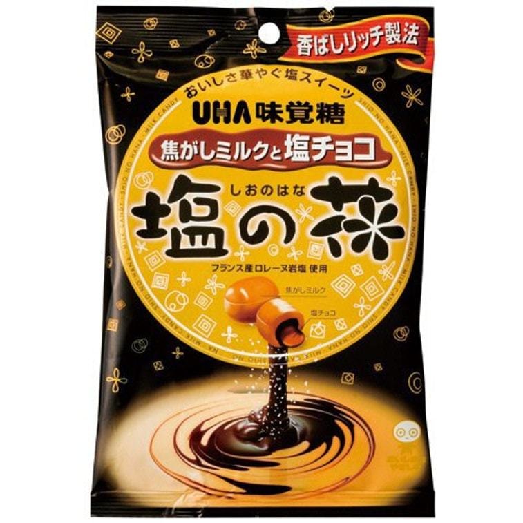 【日本直郵】UHA 悠哈味覺糖 鹽の花 焦奶+鹽巧克力口味 奶糖 80g