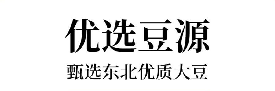 时朴 火锅豆皮 120g【云南石屏特产】【火锅涮菜凉拌】