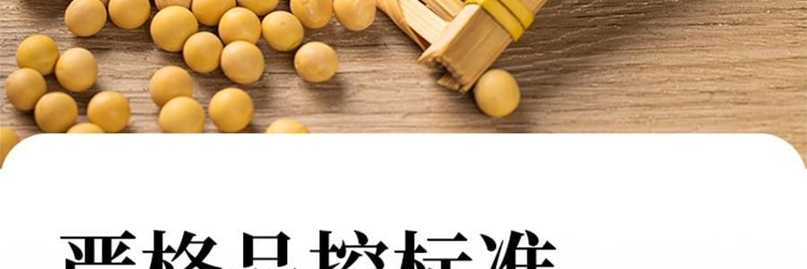 时朴 火锅豆皮 120g【云南石屏特产】【火锅涮菜凉拌】