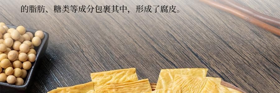 时朴 火锅豆皮 120g【云南石屏特产】【火锅涮菜凉拌】