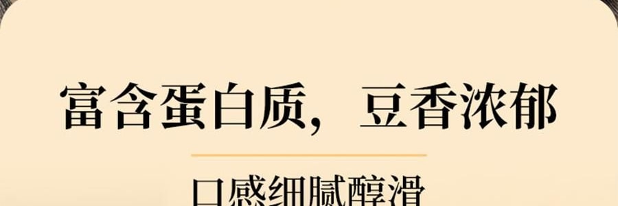 时朴 火锅豆皮 120g【云南石屏特产】【火锅涮菜凉拌】