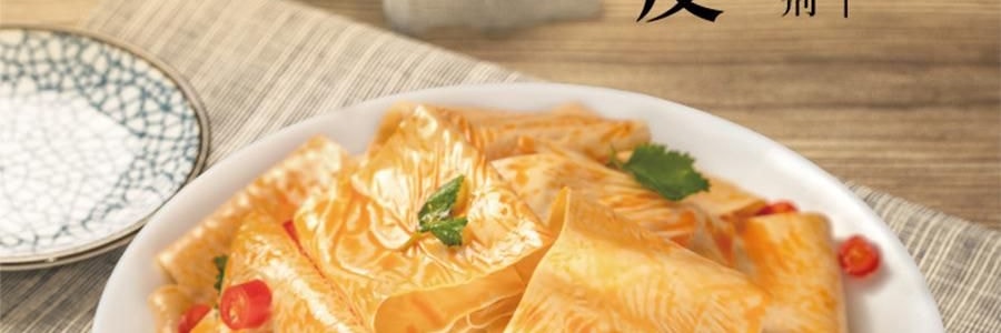 时朴 火锅豆皮 120g【云南石屏特产】【火锅涮菜凉拌】