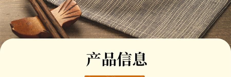 时朴 火锅豆皮 120g【云南石屏特产】【火锅涮菜凉拌】