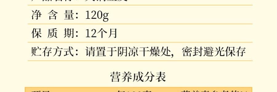 时朴 火锅豆皮 120g【云南石屏特产】【火锅涮菜凉拌】