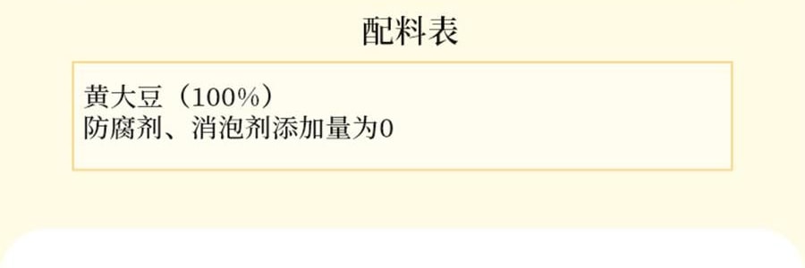 时朴 火锅豆皮 120g【云南石屏特产】【火锅涮菜凉拌】