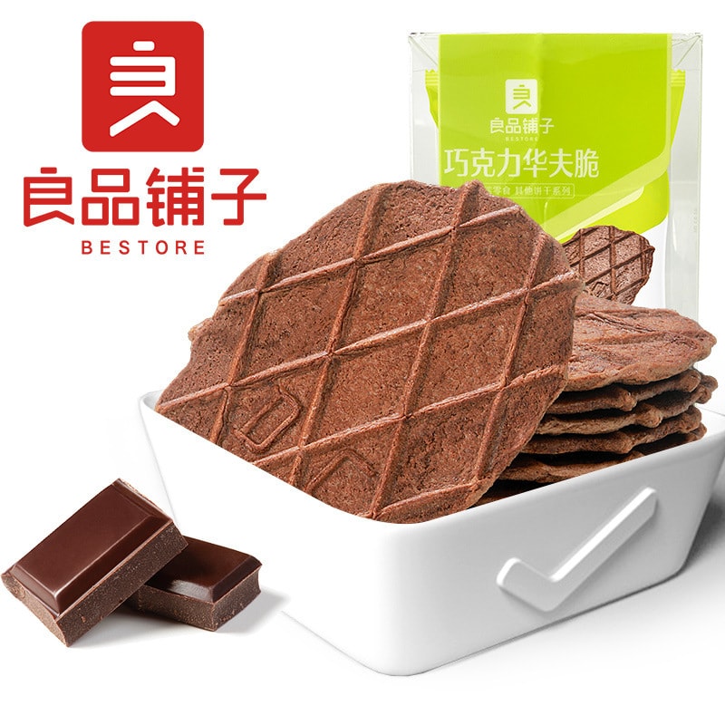 【中国直邮】良品铺子 巧克力华夫脆 薄饼饼干糕点办公室休闲零食早餐 66g/盒