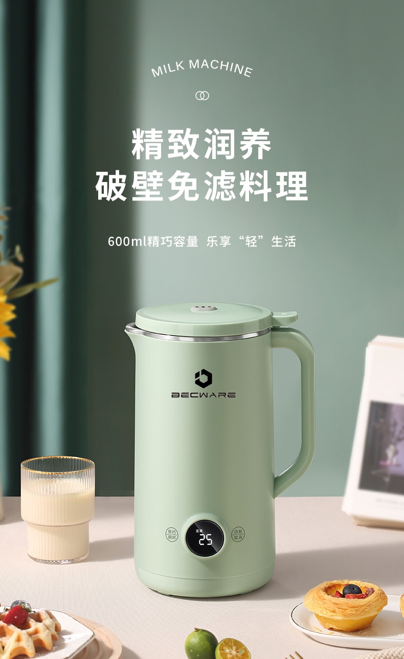 BECWARE Large Capacity Household Soybean Milk Blender Multifunction Hi –  BEC&HOME