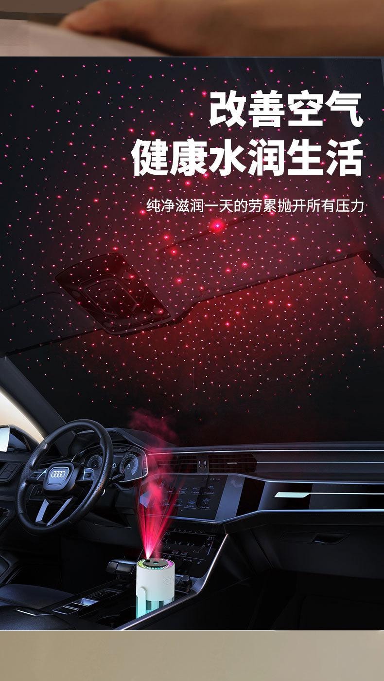 中國 LLD樂樂多 【光與霧的浪漫結合】可搖頭星空燈幻彩加濕器 粉紅色 1件