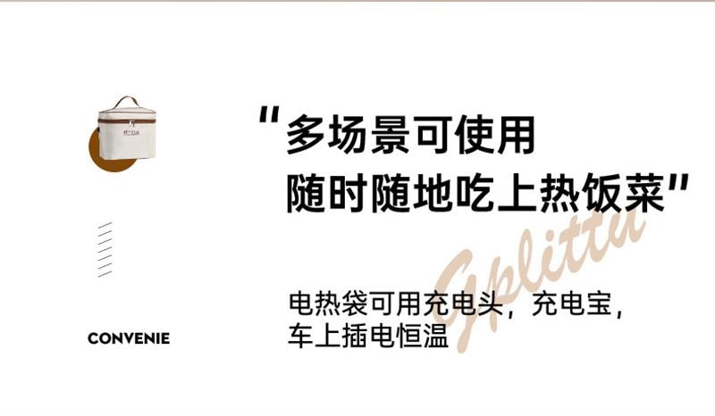【中国直邮】 亲太太 陶瓷内胆可插电饭盒加热便当盒保温餐盒多层 400ml 2个装