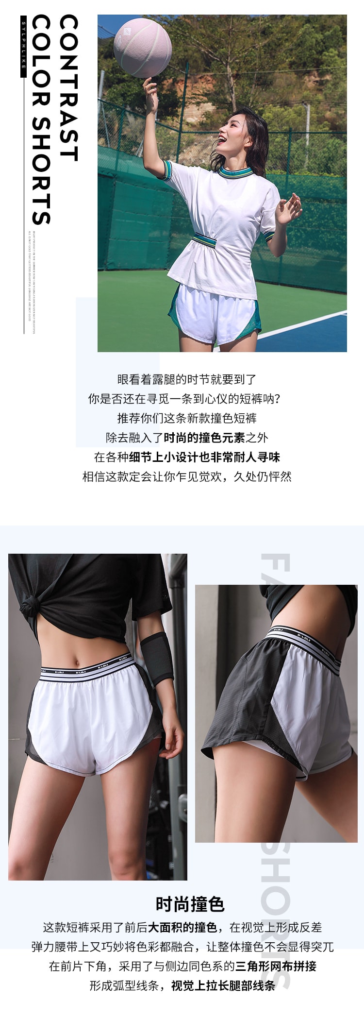 暴走的萝莉 网纱松紧运动短裤女夏季 内衬防走光薄款透气训练三分裤/白撞绿#/XS