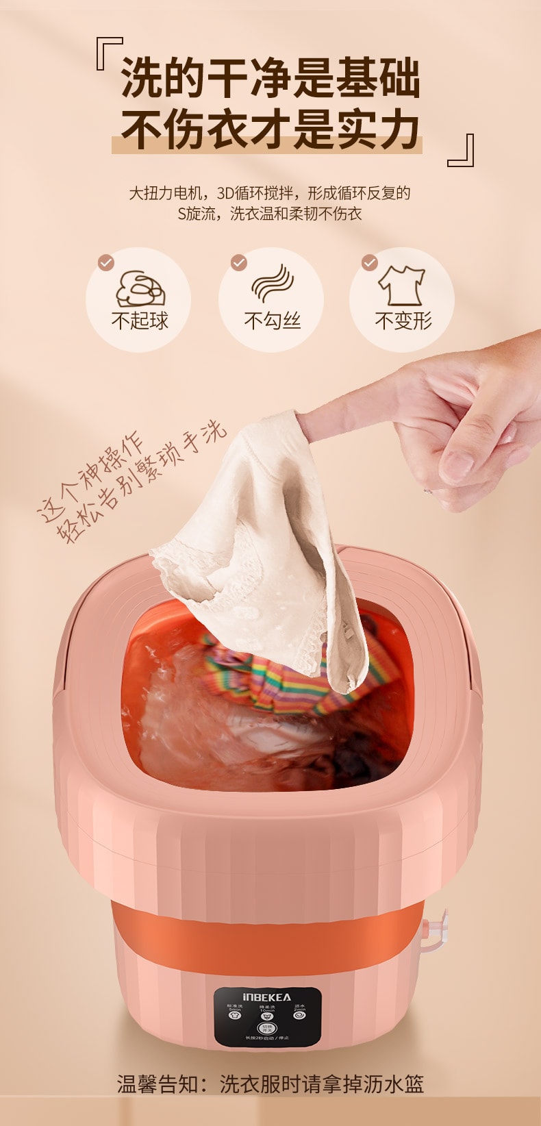 【中国直邮】梵洛  便携式折叠迷你自动内衣内裤洗衣机 洗脱一体   粉色