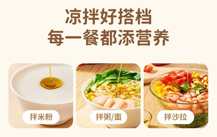【中國直效郵件】 爺爺的農場 有機核桃油 寶寶輔食用油 110ml/瓶