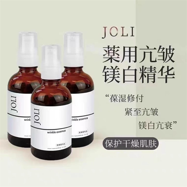 【日本直邮】 日本 NaturalShop 本土院线 烟酰胺 玻尿酸 提亮美白保湿精华液 105ml