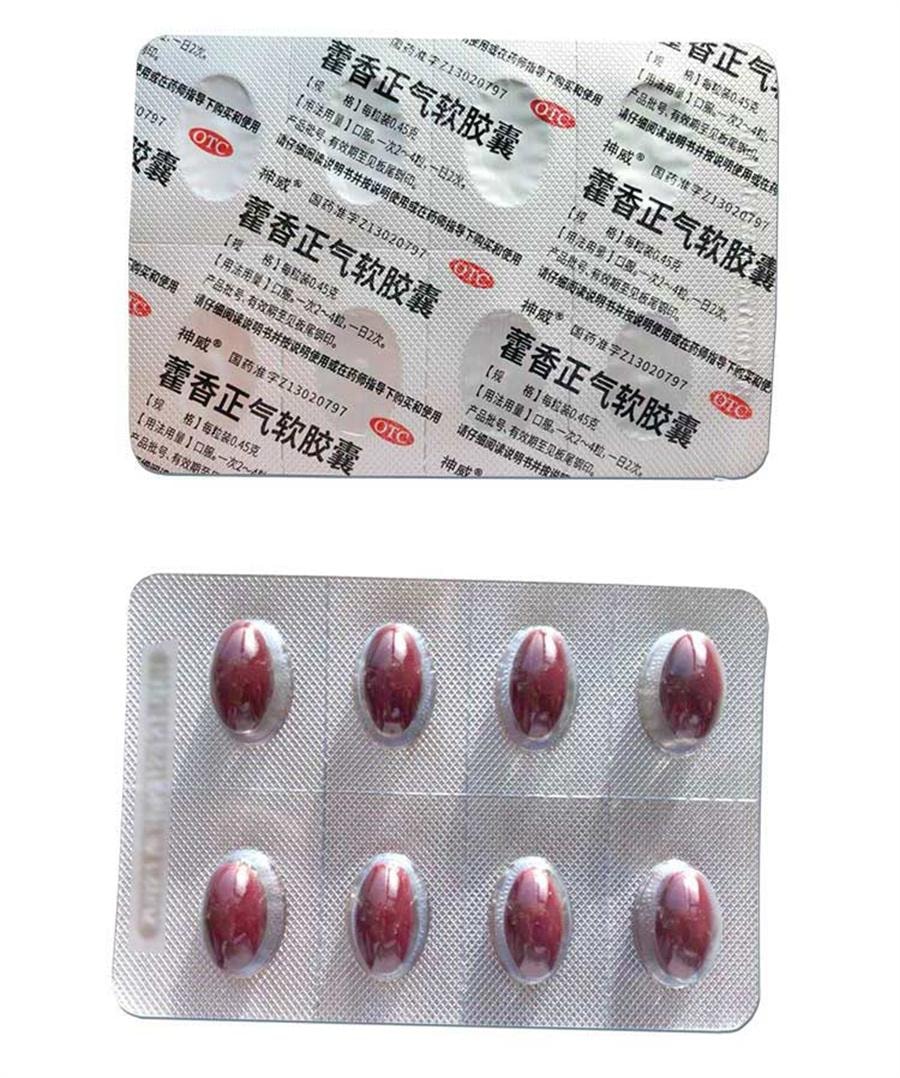 【中国直邮】 神威 藿香正气软胶囊 防暑中暑腹泻晕车无酒精非太极水口服液16粒/盒