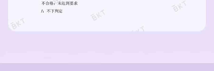 BKT 人體工學護腰坐墊靠背 久坐神器坐姿托 多種椅子適用 363*327*333mm 標準款丁香紫【楊冪同款 故宮聯名】