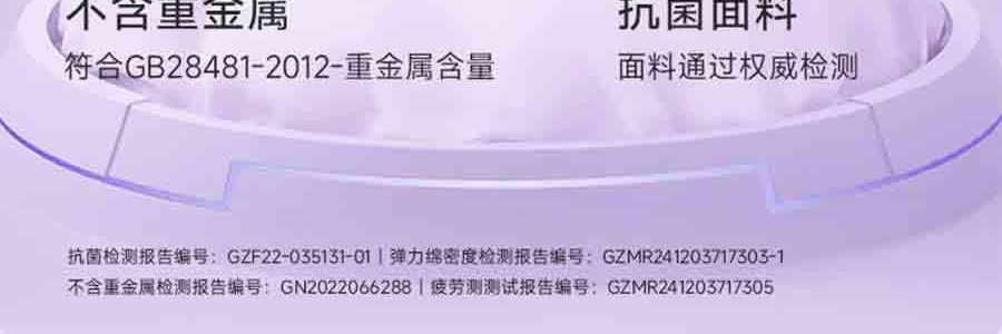 BKT 人體工學護腰坐墊靠背 久坐神器坐姿托 多種椅子適用 363*327*333mm 標準款丁香紫【楊冪同款 故宮聯名】