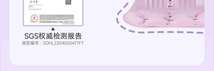 BKT 人體工學護腰坐墊靠背 久坐神器坐姿托 多種椅子適用 363*327*333mm 標準款丁香紫【楊冪同款 故宮聯名】
