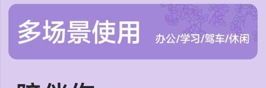 BKT 人體工學護腰坐墊靠背 久坐神器坐姿托 多種椅子適用 363*327*333mm 標準款丁香紫【楊冪同款 故宮聯名】