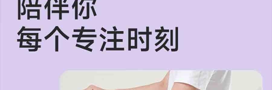 BKT 人體工學護腰坐墊靠背 久坐神器坐姿托 多種椅子適用 363*327*333mm 標準款丁香紫【楊冪同款 故宮聯名】