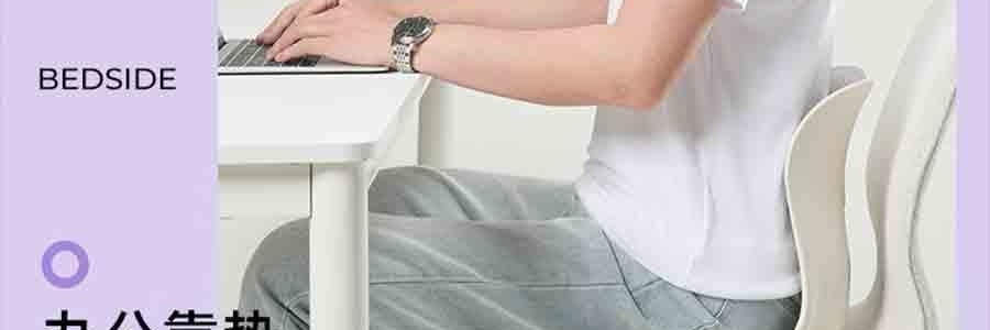 BKT 人體工學護腰坐墊靠背 久坐神器坐姿托 多種椅子適用 363*327*333mm 標準款丁香紫【楊冪同款 故宮聯名】