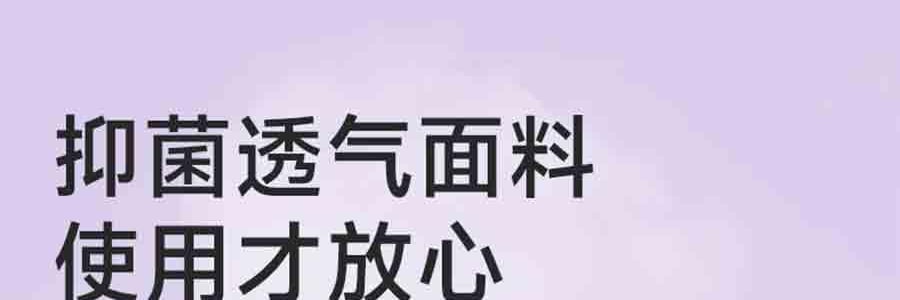 BKT 人體工學護腰坐墊靠背 久坐神器坐姿托 多種椅子適用 363*327*333mm 標準款丁香紫【楊冪同款 故宮聯名】