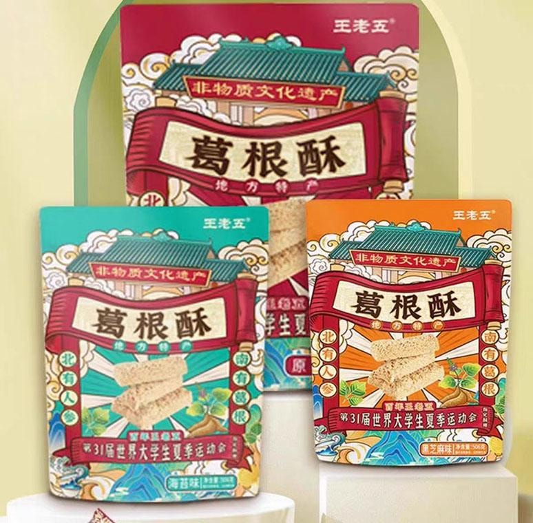 【中国直邮】 王老五 葛根酥 原味 成都特产 506g*1袋