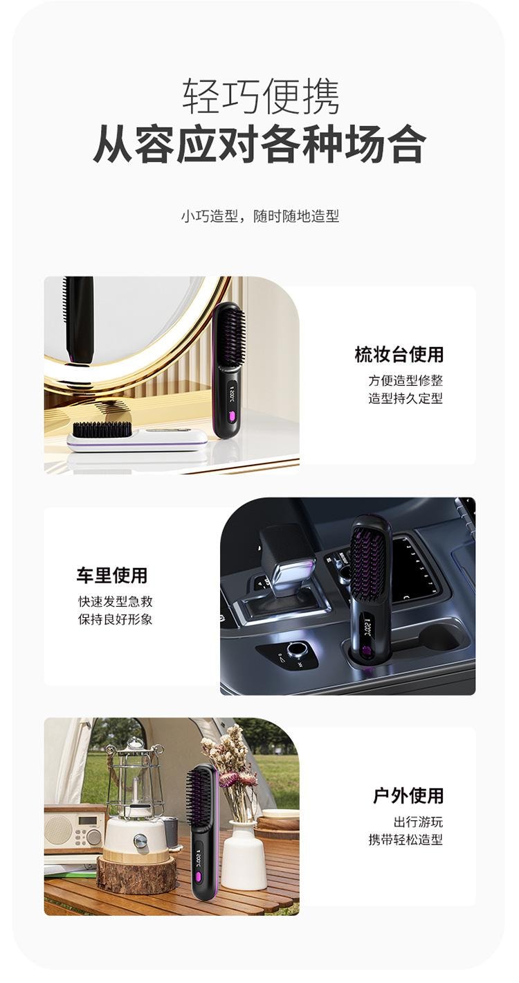 【中國直郵】 親太太 隨身充電無線直髮直捲兩用不傷發燙髮棒 白色