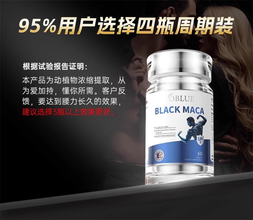 Maca tablets 60 capsules per bottle