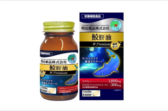 【日本直郵】 明治藥品 深海鮫魚肝油W高級150粒