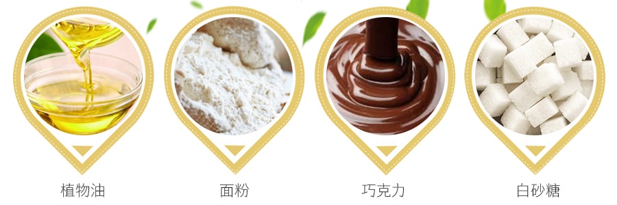 日本GLICO格力高 Pocky百奇 巧克力奶油涂层饼干棒 三包入 88.5g 季节限定款