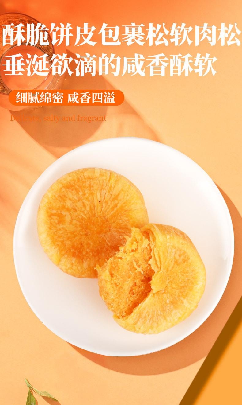 【中国直邮】 味滋源 肉松饼早餐代餐 面包点心小吃 休闲零食品 500g